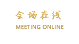 呼和浩特博雅假日酒店